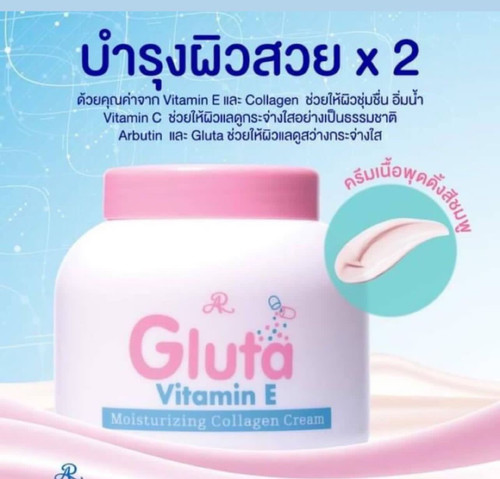 ابرسان ویتامین E و کلاژن گلوتا AR