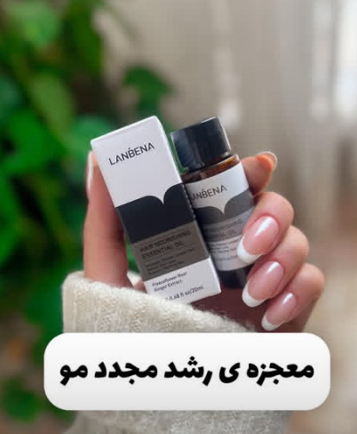 سرم ضدریزش مولانبنا