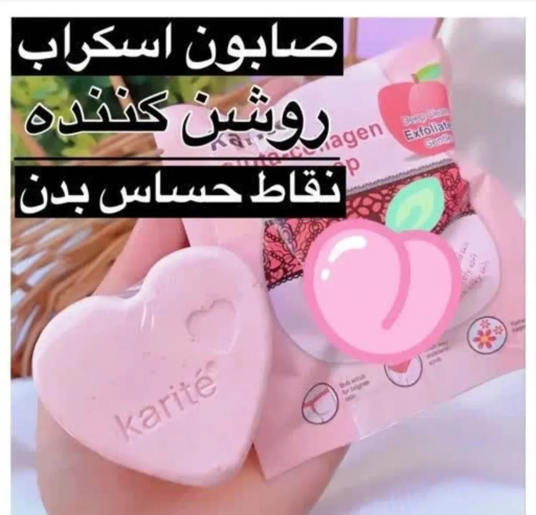 سفید کننده و خوشبو کننده بیکینی ونواحی حساس